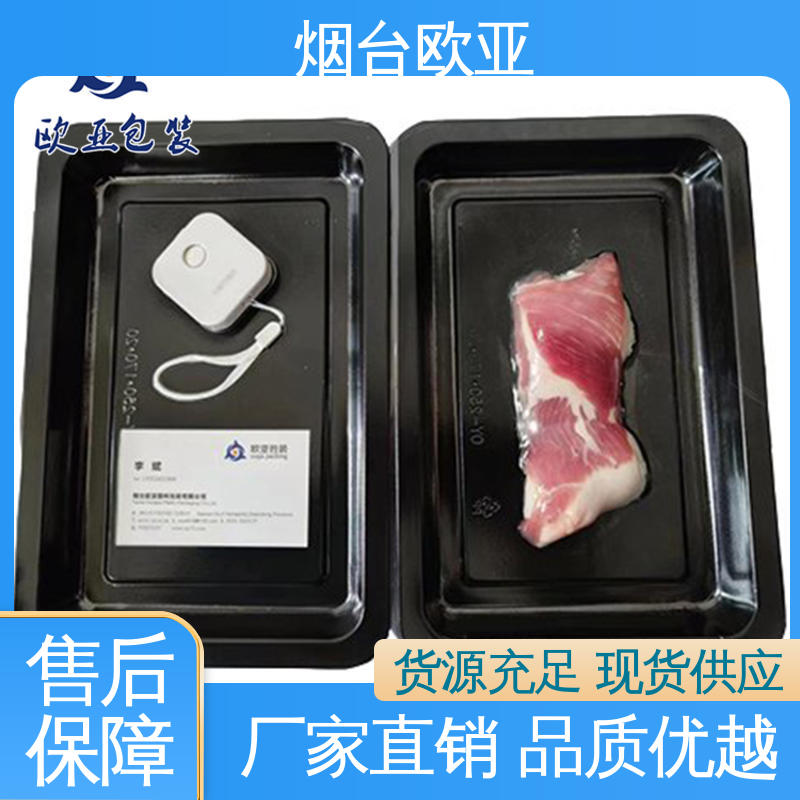 密封性好 源头工厂 冷冻虾块真空贴体膜 低温热封 欧亚包装