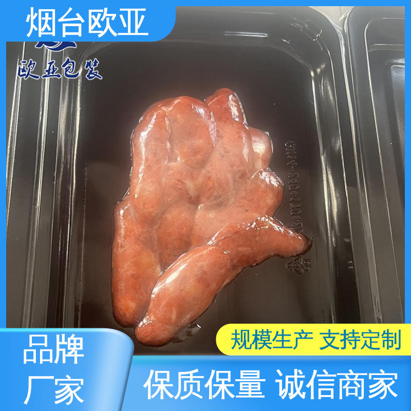 欧亚包装 延长保质期 免费发样 一站式服务 肉类真空贴体膜