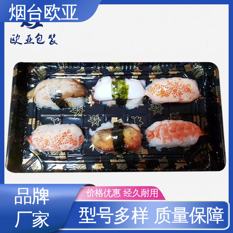 欧亚包装 精密配件 食品级 厚度可定制 20年生产经验