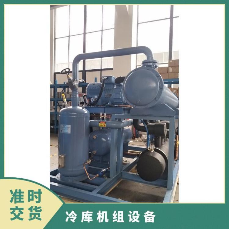 雪人莱富康冷水机冷却物冷藏库SP2H0800冷库机组管路