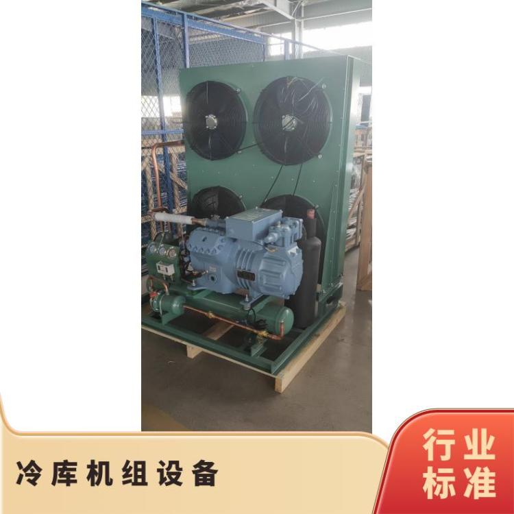 雪人莱富康冷水机冷却物冷藏库SP2H0800冷库机组管路