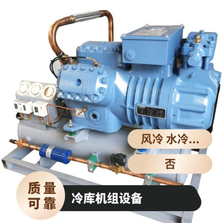 雪人莱富康冷水机冷却物冷藏库SP2H0800冷库机组管路