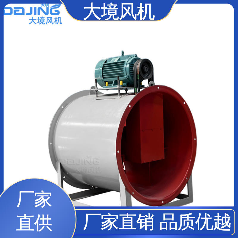 工厂环保排烟通风换气型 工业轴流风机 材质精选 品质可靠 大境