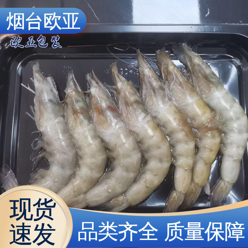 欧亚包装 自主研发 加厚耐磨 面条贴体盒 品种齐全