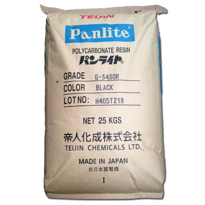PC GN-3410 日本帝人 聚碳酸酯 耐高低温 螺旋桨部件 光学级