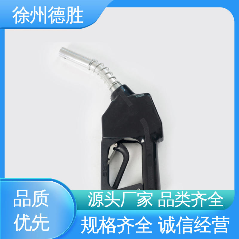 德胜 支持定制 售后维护 随意调节 加油枪 双阀自封式