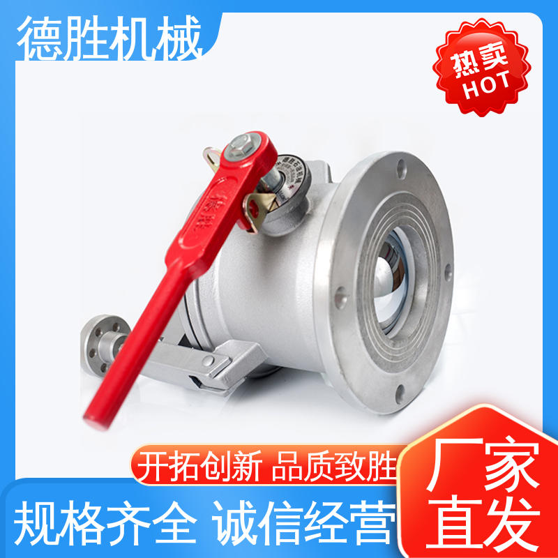 德胜 注重服务 库存充足 经久耐用 铝合金 球阀量油孔