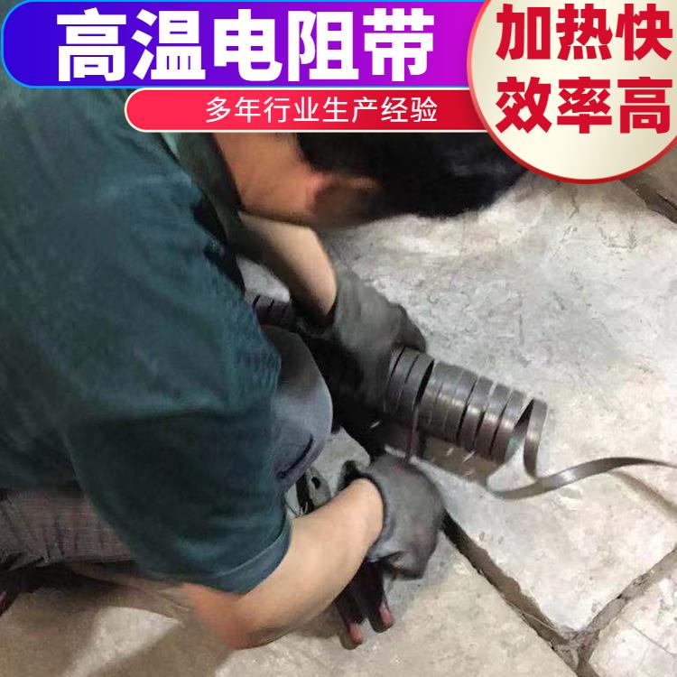 支持定制 安装简单 钢化炉用 高热电热带扁带 银鑫