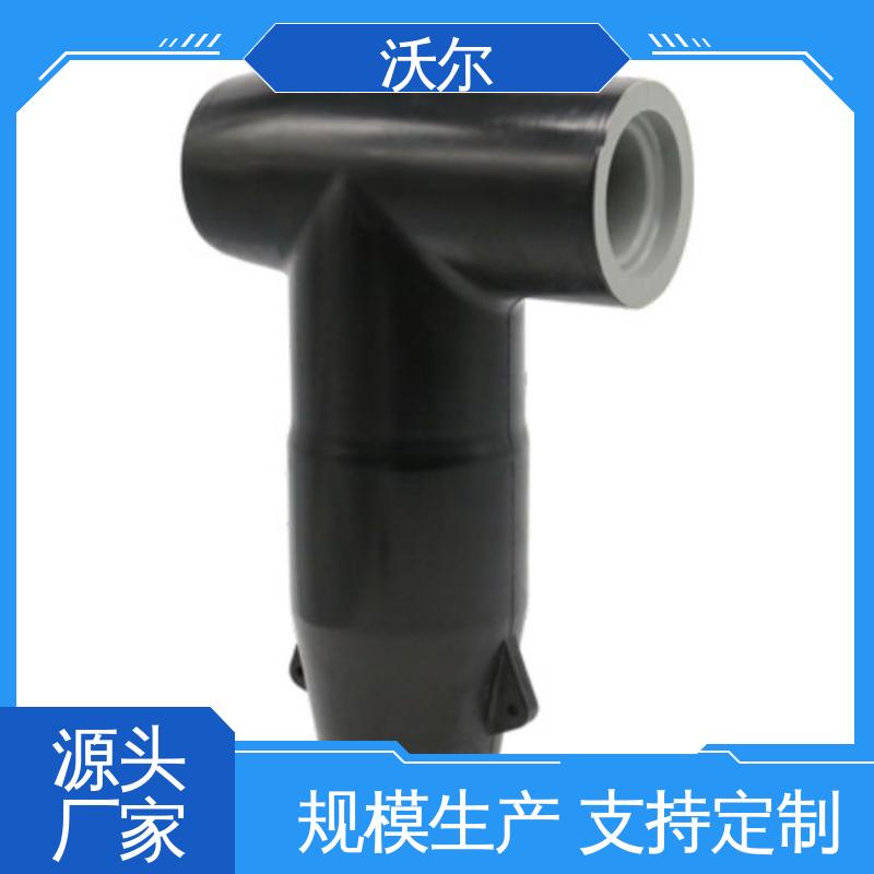 全国发货 可分离电缆附件 T型接头 高韧性耐磨 woer