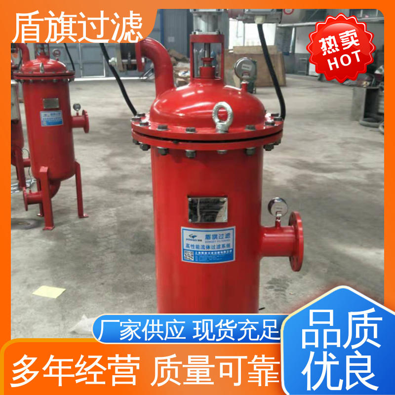 盾旗过滤 库存充足 不锈钢自清洗过滤器 耐高压腐蚀 品质可靠