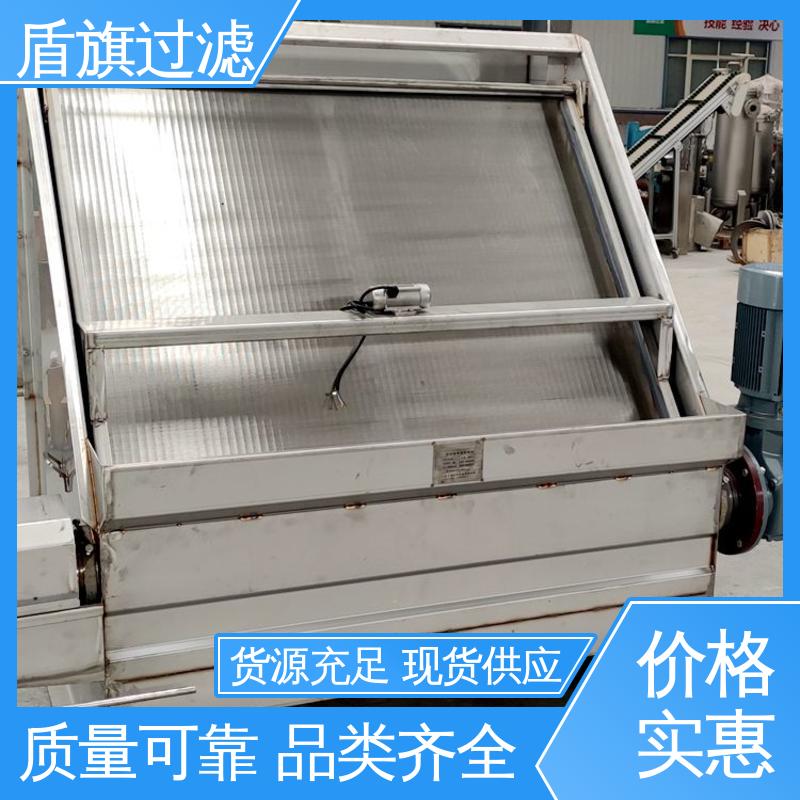 盾旗过滤 库存充足 螺旋固液分离机定制 经久耐用 质量保障