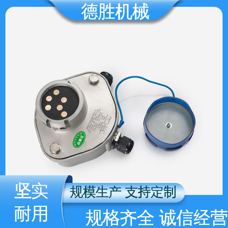库存充足 硬氧化处理 防溢流传感器插座 罐车配件 德胜