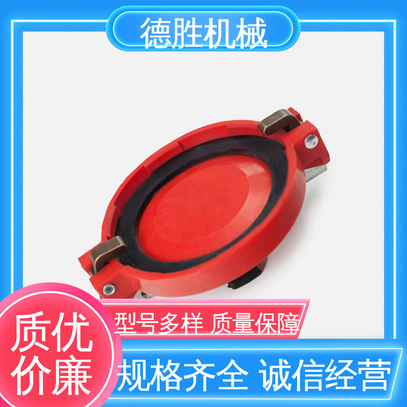 塑料防尘盖 接口配件 油气回收接头 支持定制 现货速发 德胜