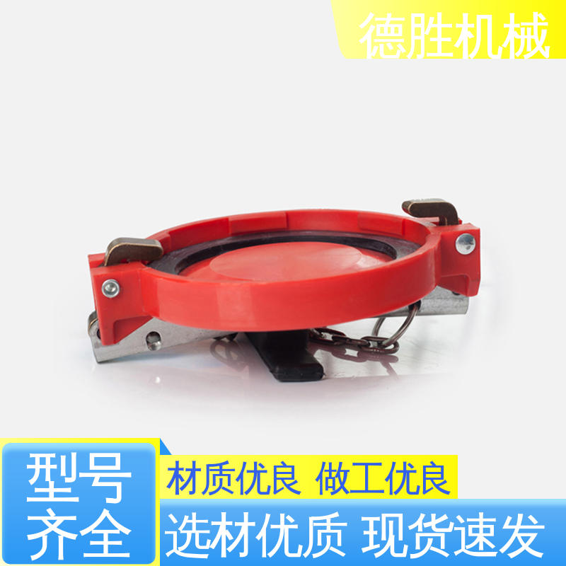 德胜 带红色塑料 支持定制 现货速发 液罐车 防尘盖