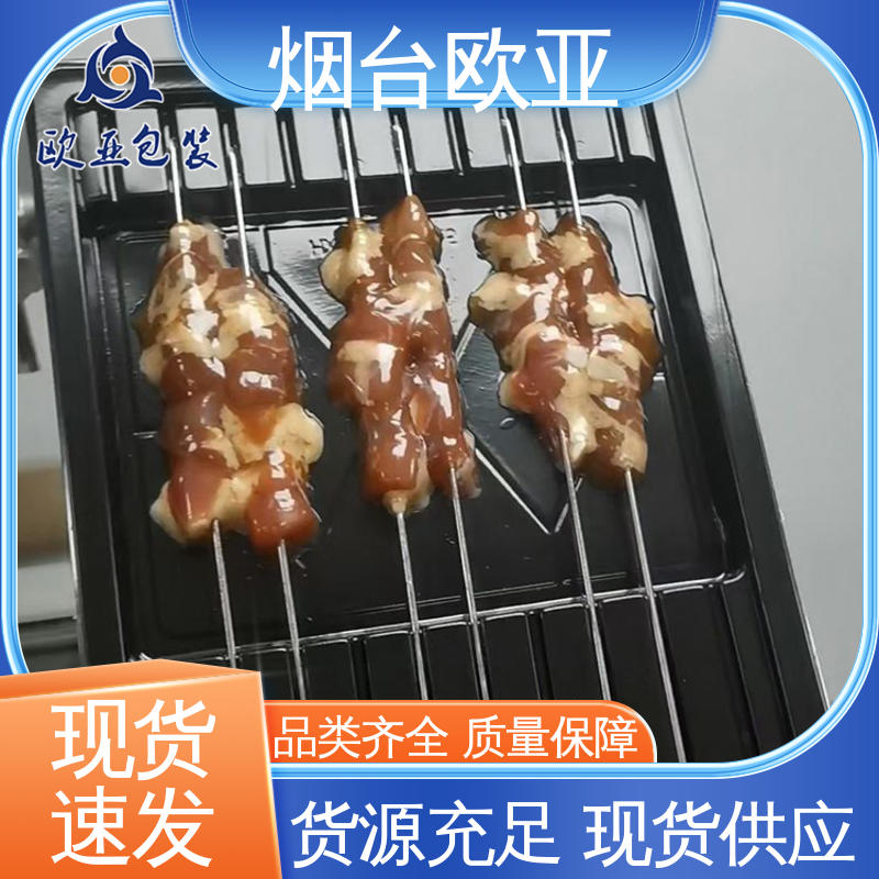 欧亚包装 生产厂家 交货快捷 良好工艺 烤鸭贴体盒