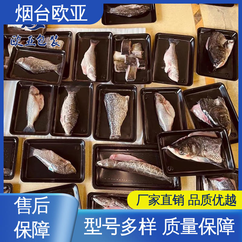 免费发样 源头工厂 抗老化食品贴体膜 耐冻耐热 欧亚包装
