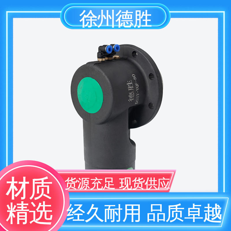 德胜 不锈钢 油气回收阀 防腐蚀 支持定制 现货速发