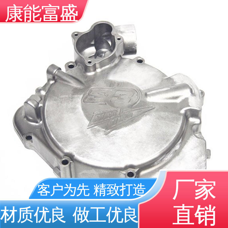 康能富盛 多年行业制作经验 可批发定制 铝合金压铸 绞肉机底座