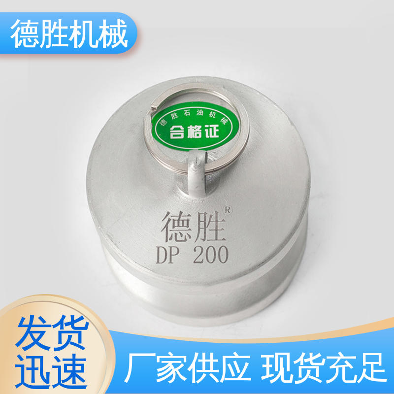 材质优选 发货迅速 洒水车 双阴端 德胜石油机械
