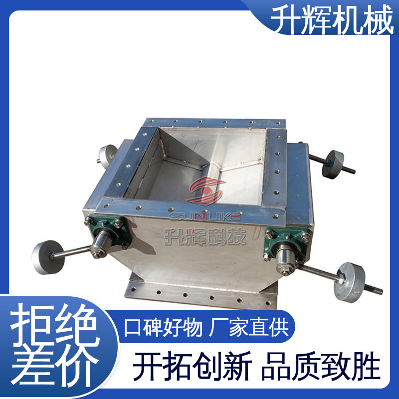 升辉机械 源头厂家 煤化工专用 双插板重锤翻板阀 持久耐用