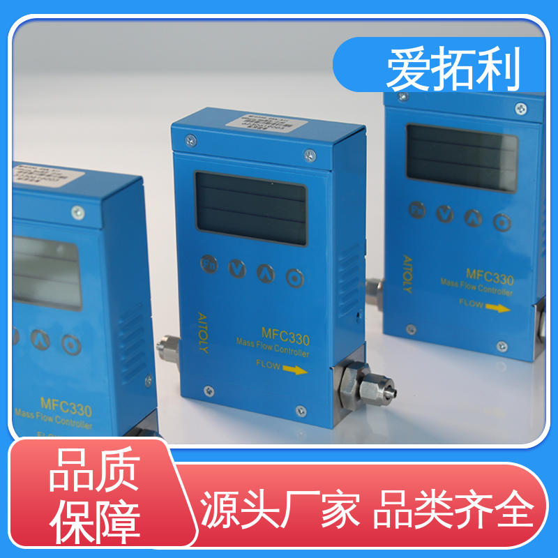 可测高温 氮气流量计 双向检测 精心设计 匠心优选 爱拓利