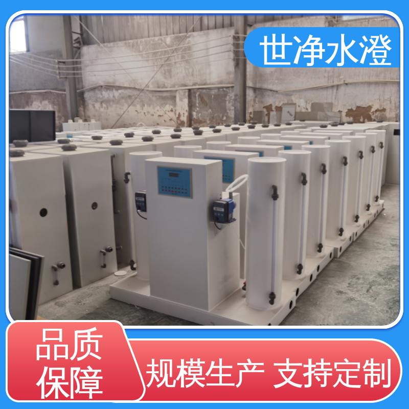 世净澄环保 全自动二氧化氯发生器 考察现场 品牌制造