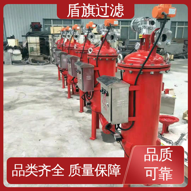 盾旗过滤 加工制作 循环水自清洗过滤器 便捷安全 多年经验