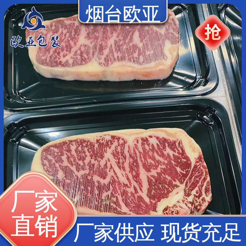 边角圆润 冷藏保鲜 交货快捷 巧克力贴体盒 欧亚包装