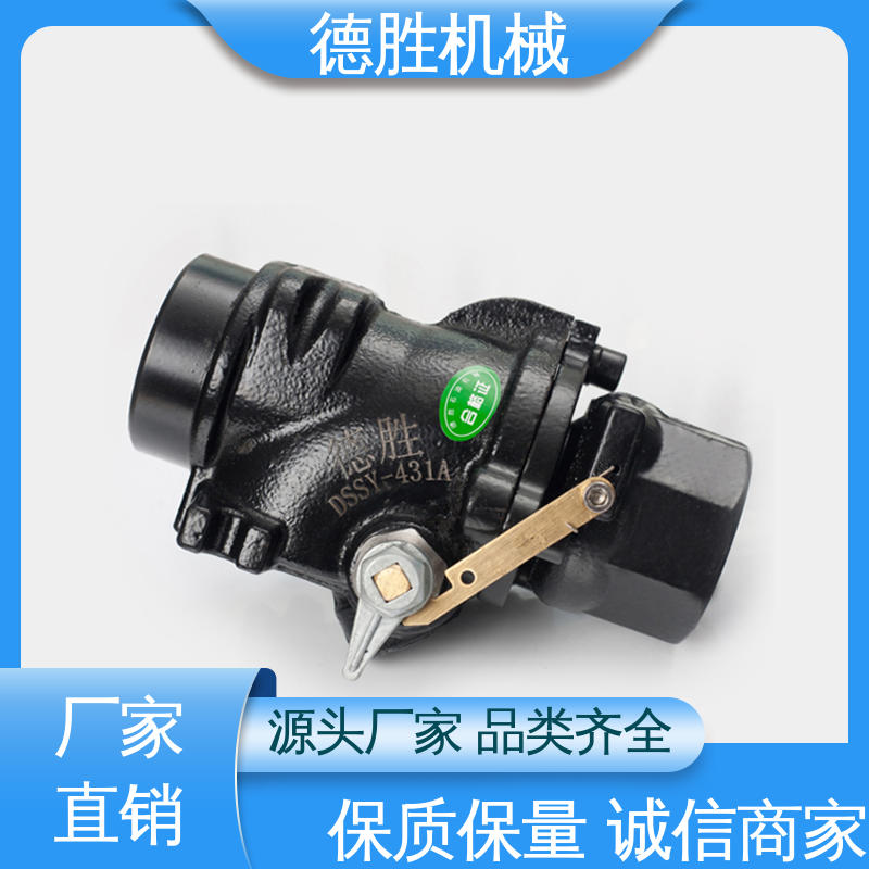 德胜 防液体外漏 槽车 品种多样 保质保量 紧急切断阀