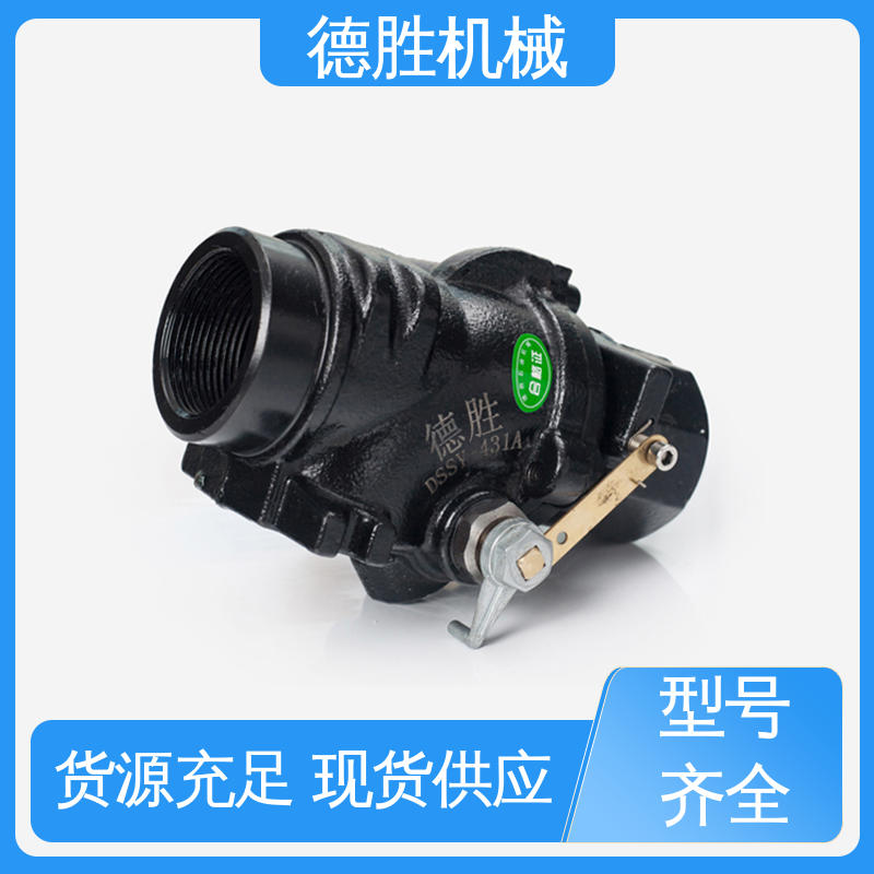 德胜 自动 油料装卸 紧急切断阀 注重服务 库存充足