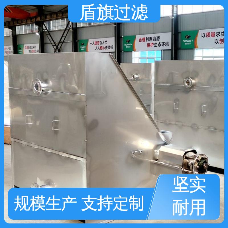 盾旗过滤 库存充足 旋转式固液分离机 规格多样化 口碑好物