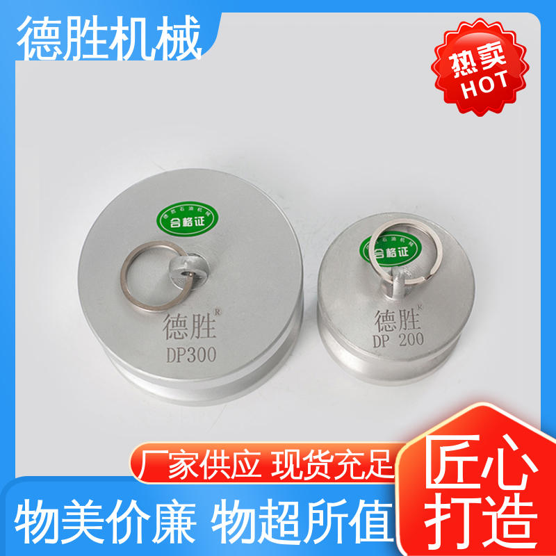 德胜石油机械 保护环境 多年经验 长期供应 罐车 封盖