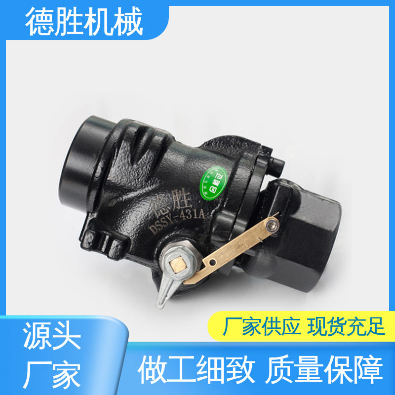 德胜 紧急切断阀 槽车 材质精选 售后维护 防腐蚀性