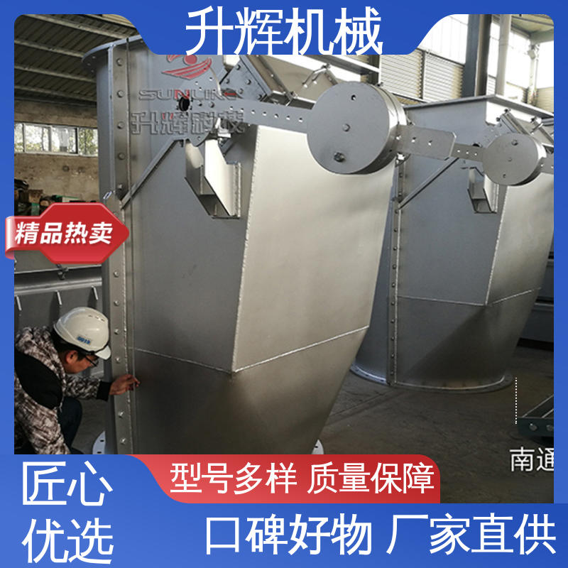 操作维护方便 库存充足 高温翻板阀 风机管道设备用 升辉机械