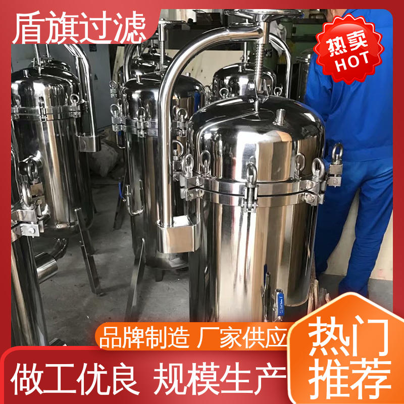 种类丰富 袋式保安过滤器定制 安全环保 品质致胜 盾旗过滤
