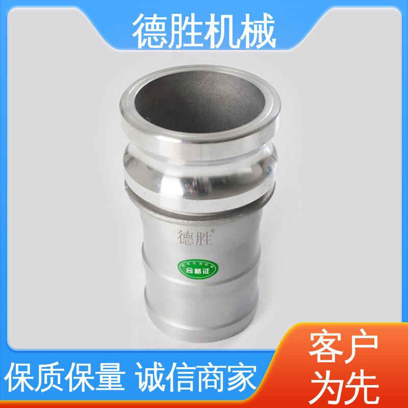 外螺纹阳端 环卫车 封闭油路 质量精选 规格齐全 德胜石油机械
