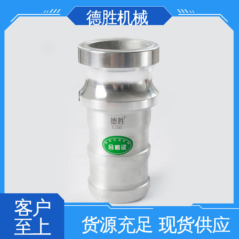 德胜石油机械 罐车 材质精选 售后维护 节省时间 双阳变径