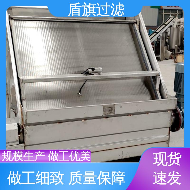 盾旗过滤 质量保证 挤压固液分离机 绿色环保 开拓创新