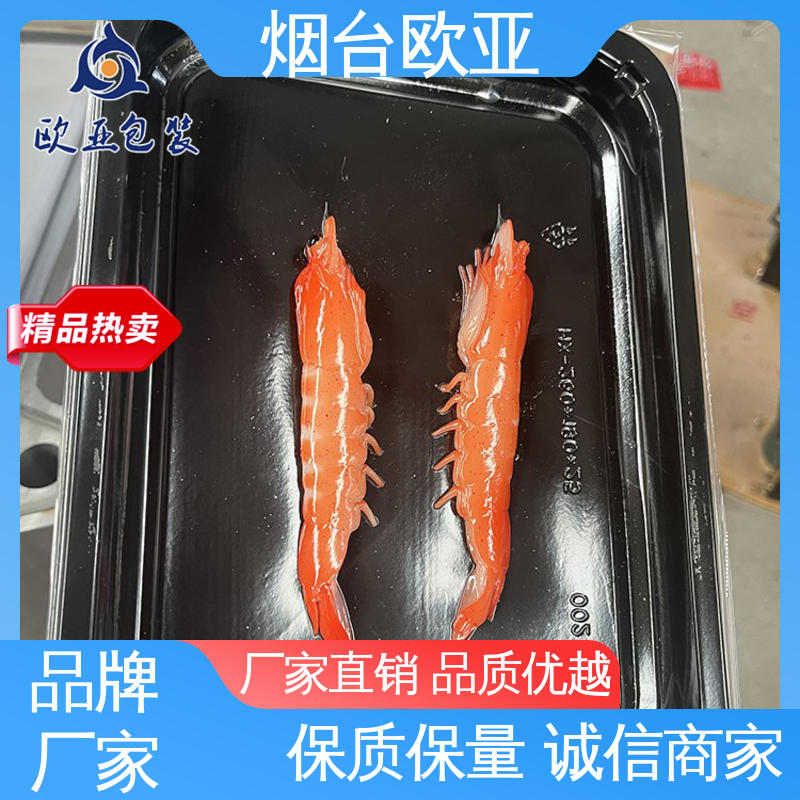 长久锁鲜 高效环保 高温热封 PET包装膜 欧亚包装
