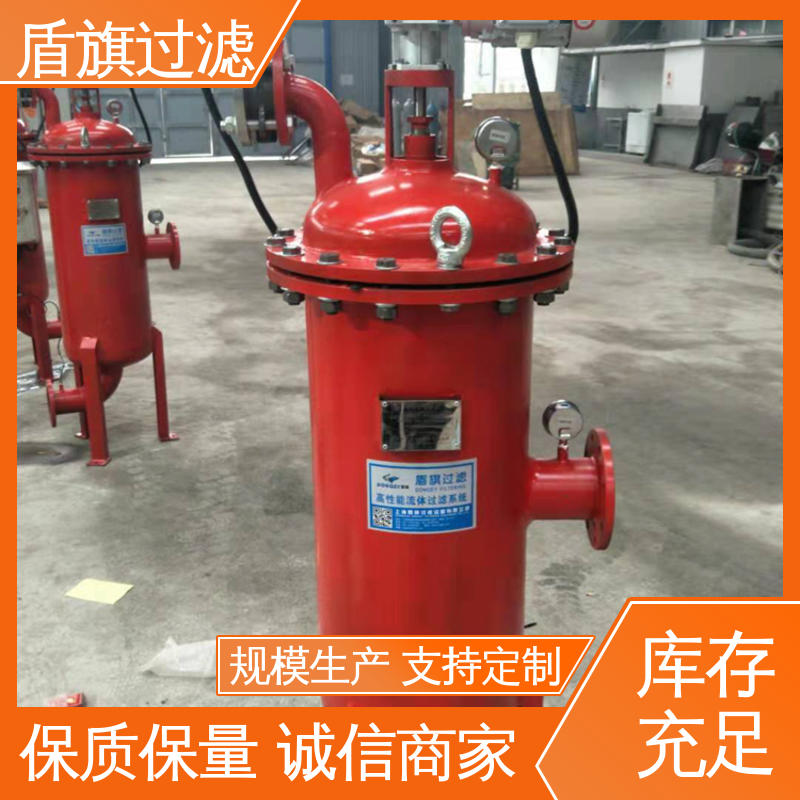 盾旗过滤 诚信经营 网式自清洗过滤器定制 规格多样化 开拓创新