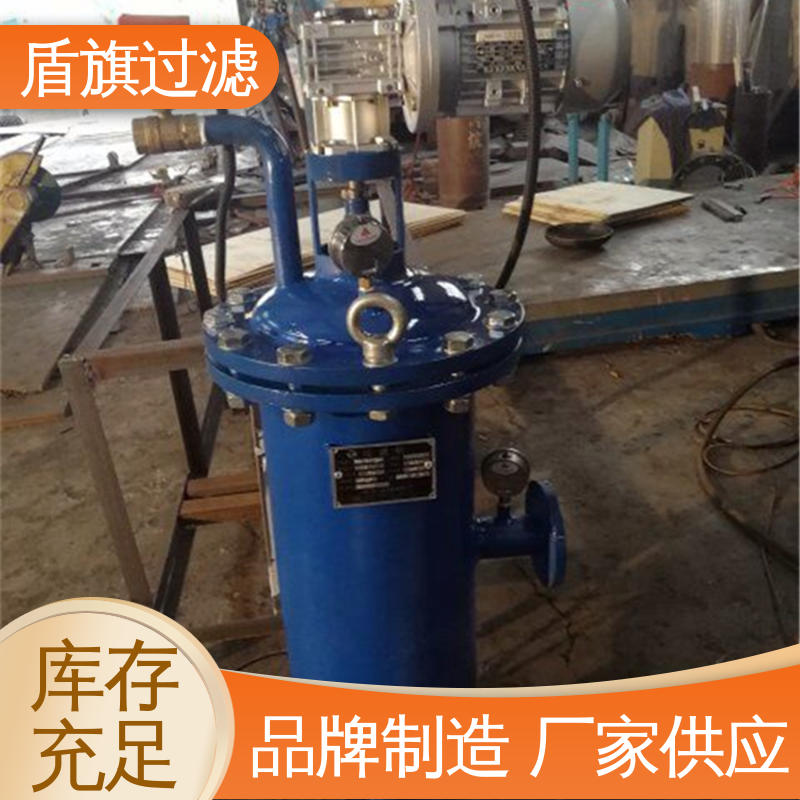 盾旗过滤 种类丰富 管道自清洗过滤器定制 性能稳定 品质可靠
