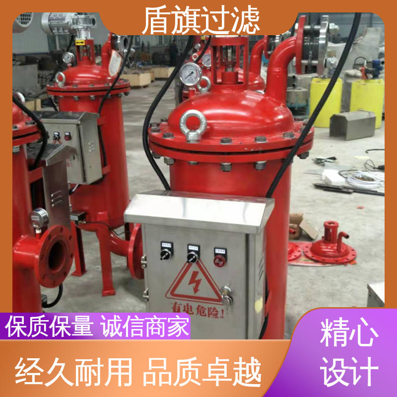 盾旗过滤 长期供应 管道自清洗过滤器定制 安全环保 口碑好物