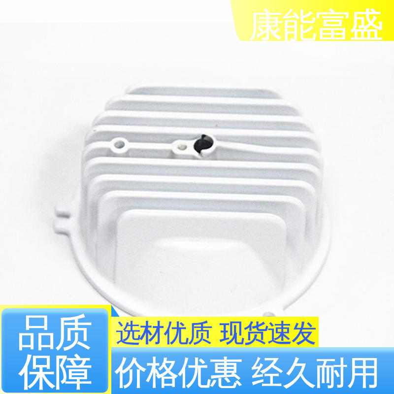 康能富盛 安防立杆配件 交期保障 多年行业制作经验 铝合金压铸