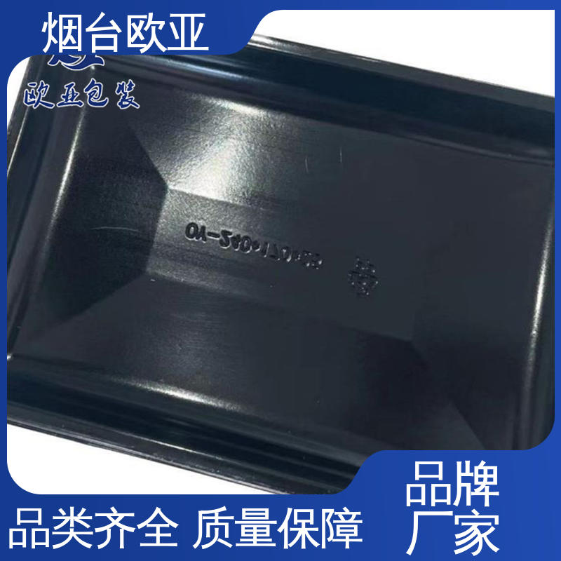 欧亚包装 源头工厂 牛肉串贴体盒 交货快捷 环保级产品