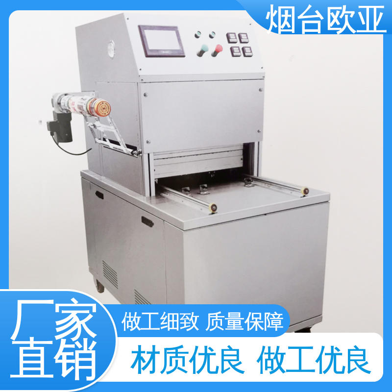 售后无忧 便利省电 贴体包装机商用 匠心打造 欧亚