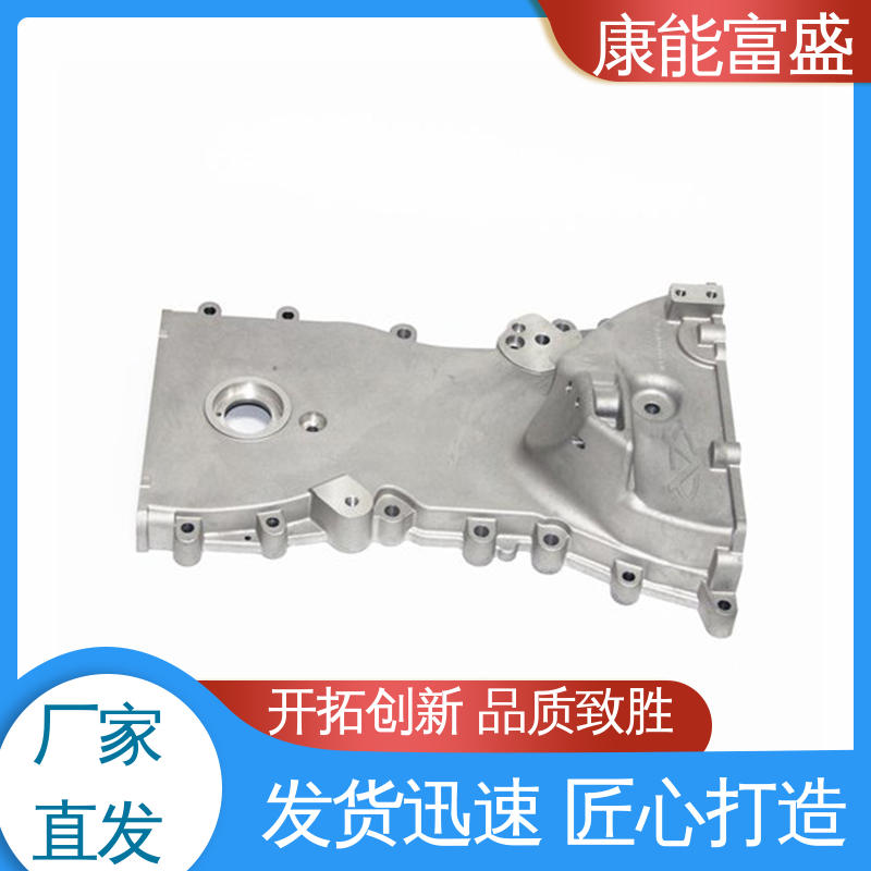 康能富盛 车载摄像头 压铸 多年行业制作经验 品质保证