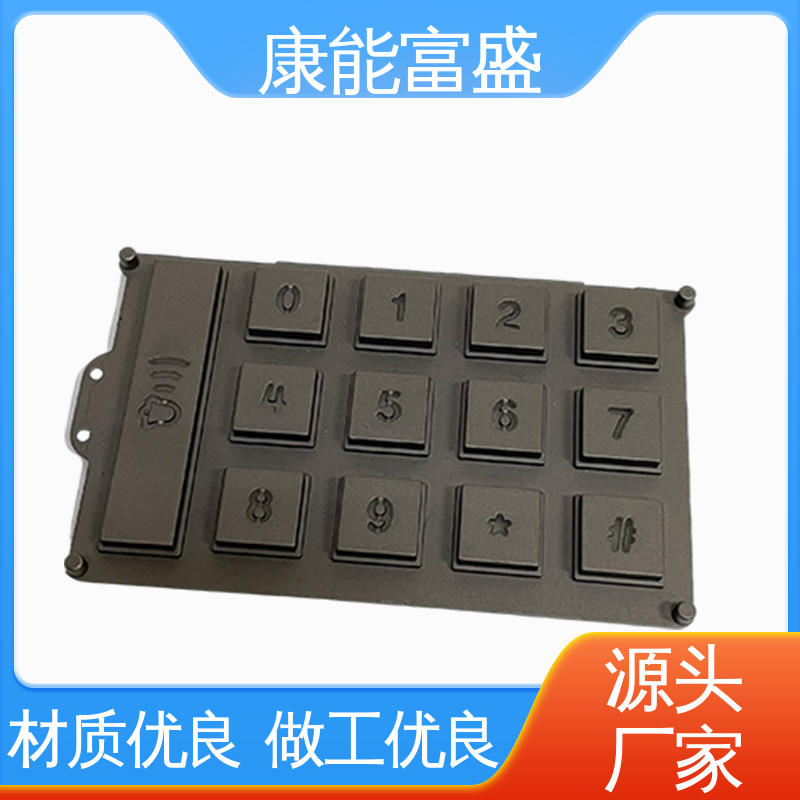康能富盛 经久耐用 压铸模具 厂家自销 智能门锁后壳