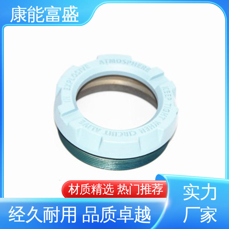 厂家生产 机器配件 一件代发 模具压铸 康能富盛