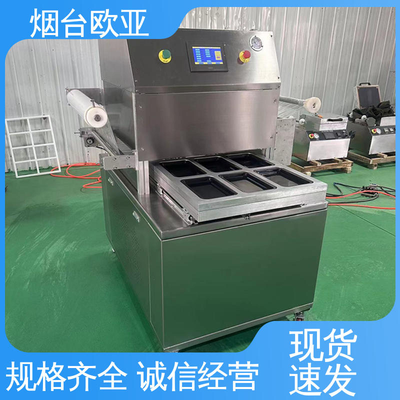 冻肉真空贴体包装机 磁芯材料 实力老品牌 欧亚