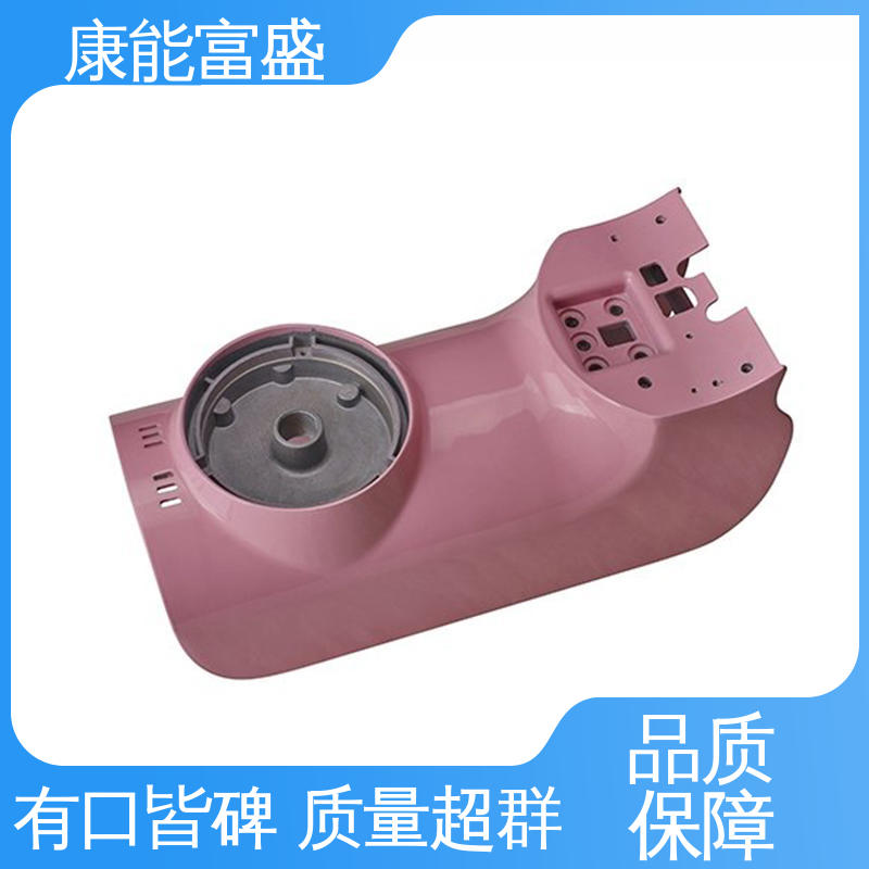 康能富盛 厂家自销 交期保障 家电专用 模具压铸